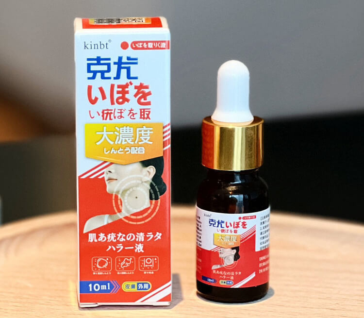 kinbt克疣液